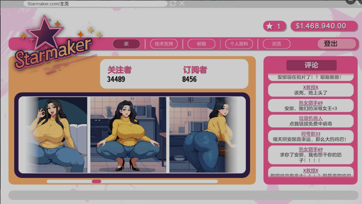 [养成SLG/生肉/像素动态] 造星者物语 Starmaker Storyv1.7 生肉版 [600M/更新]