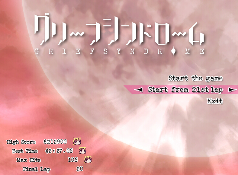 [PC/act/非h]魔法少女小圓GRIEFSYNDROME