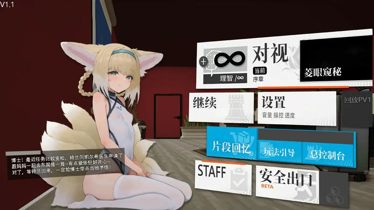 更新[亚洲风SLG/动态] 女祭司之眼 v1.2 官方中文版