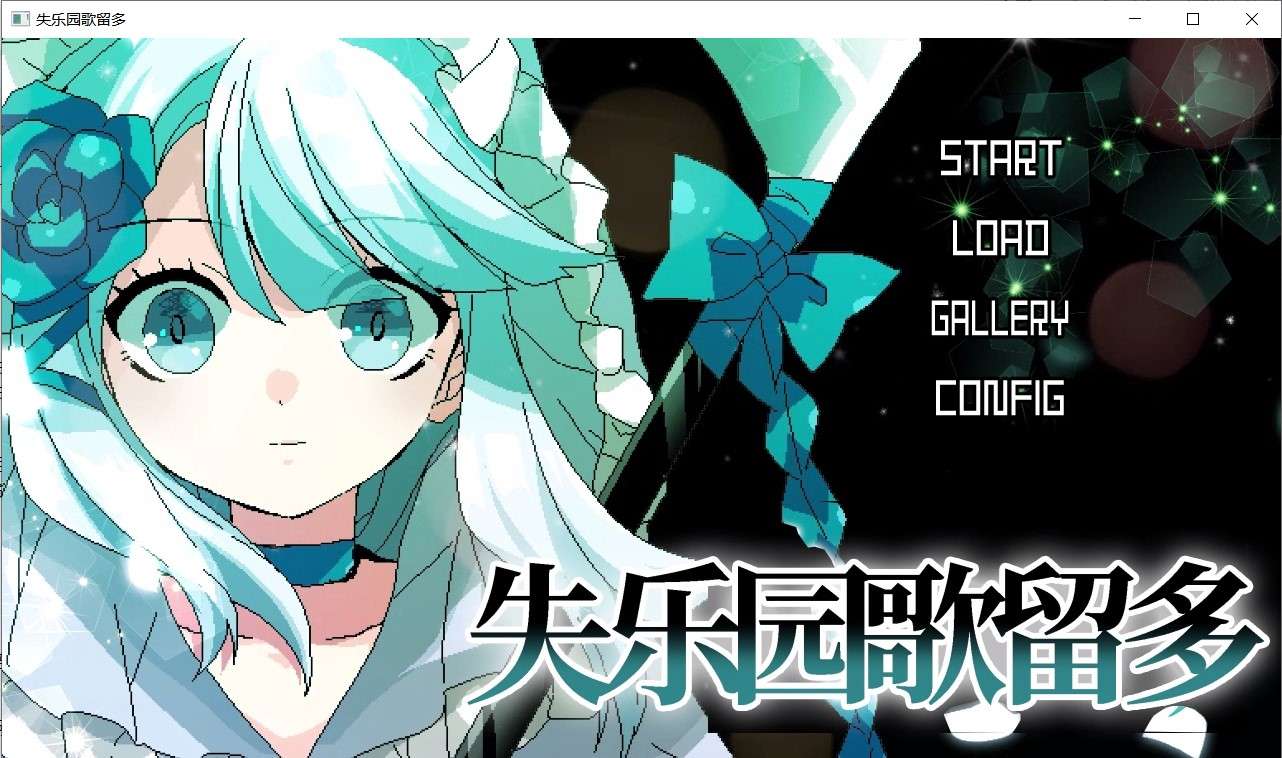 [全年龄/ADV/官中/PC]失乐园歌留多 失楽園カルタ[704MB]