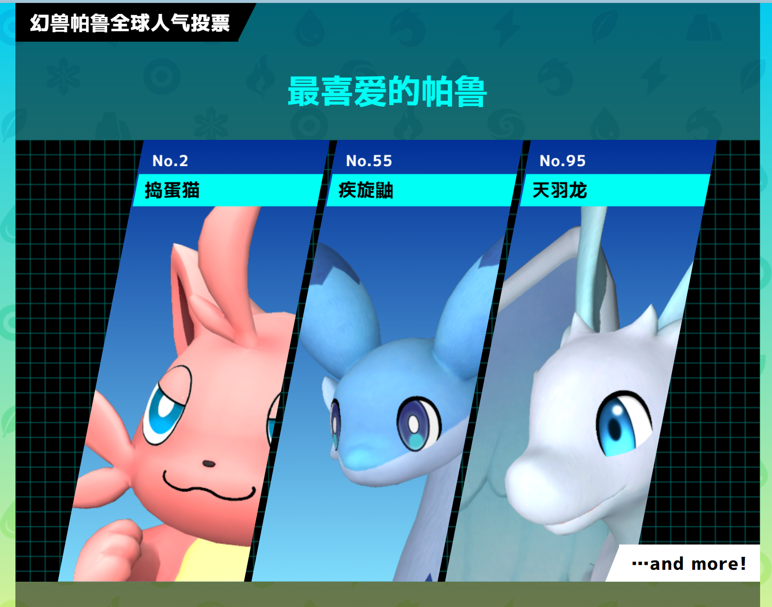 男人必须守护的三样东西： 1、导弹猫 2、兄弟 3、香香的兄弟 ???