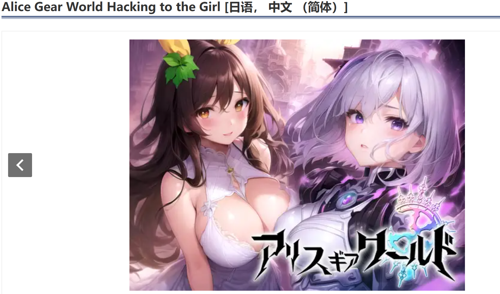 求 Studio VR社 游戏资源