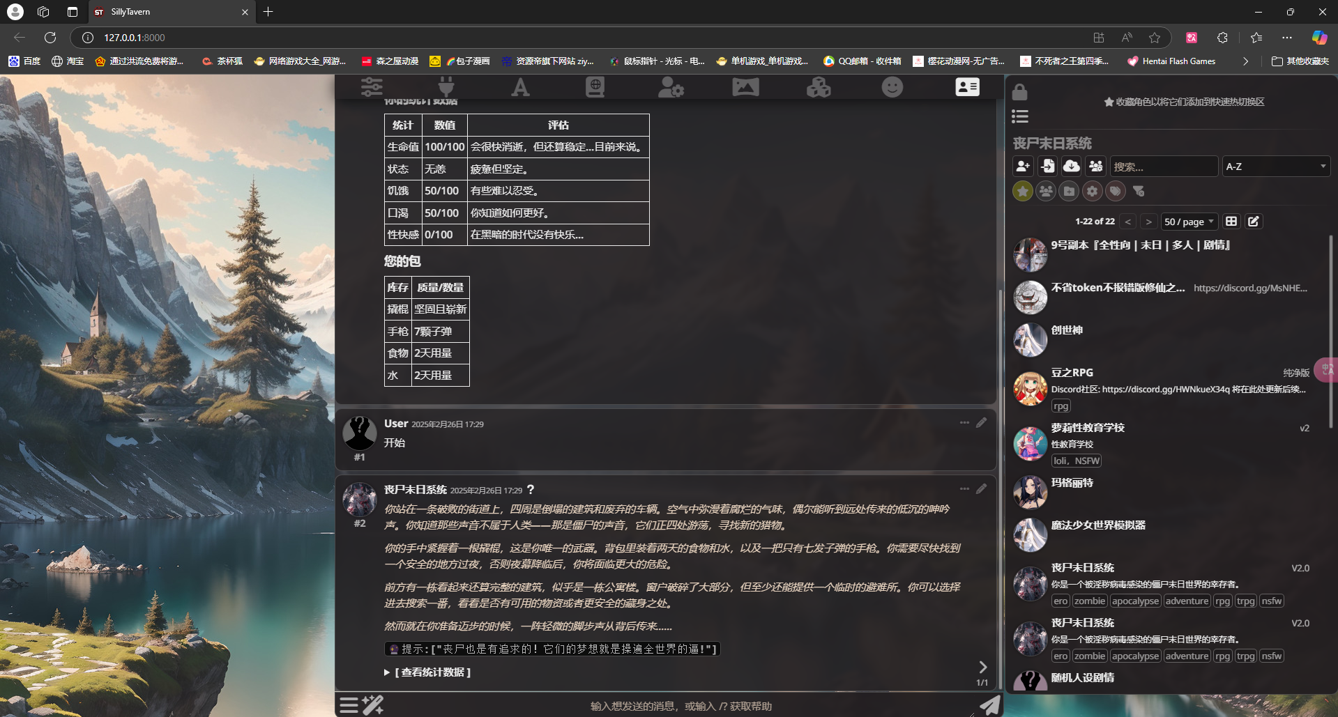 半分钟搭建酒馆[emoji_ofter_speechless]