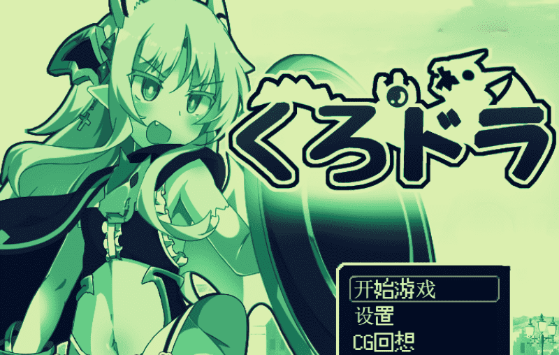 198-PC黄油-玉魔王外传异世魔龙传-成人游戏-汉化版-1.0 [200MB]