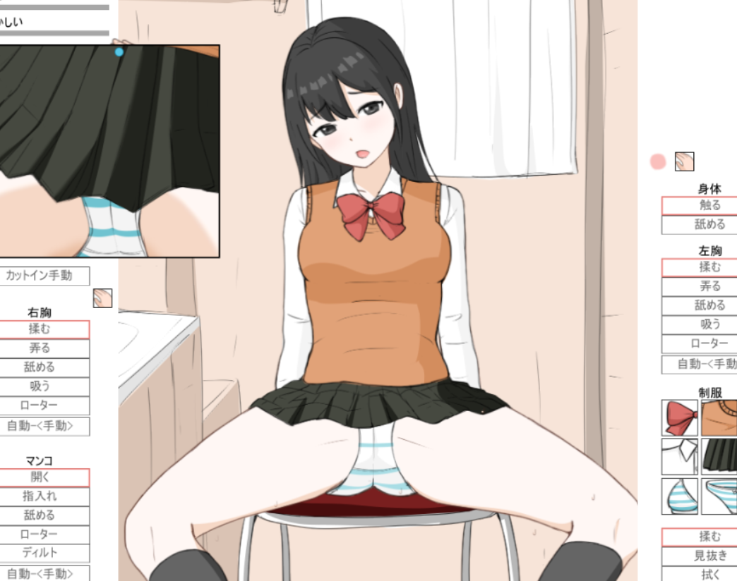 [SLG/PC/生肉]JK惩罚模拟器/JKにお仕置きシミュレーター