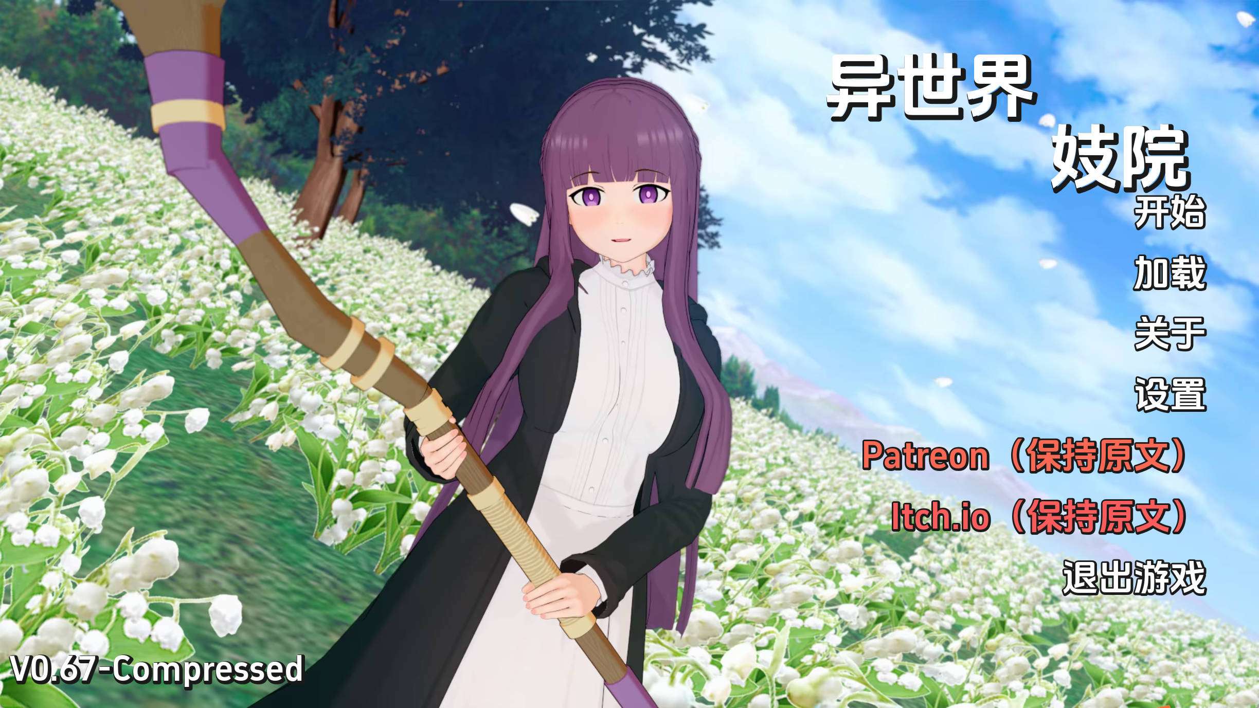 欧美SLG/汉化/动态异世界妓院v0.67 汉化版PC+安卓/1.82G/更新