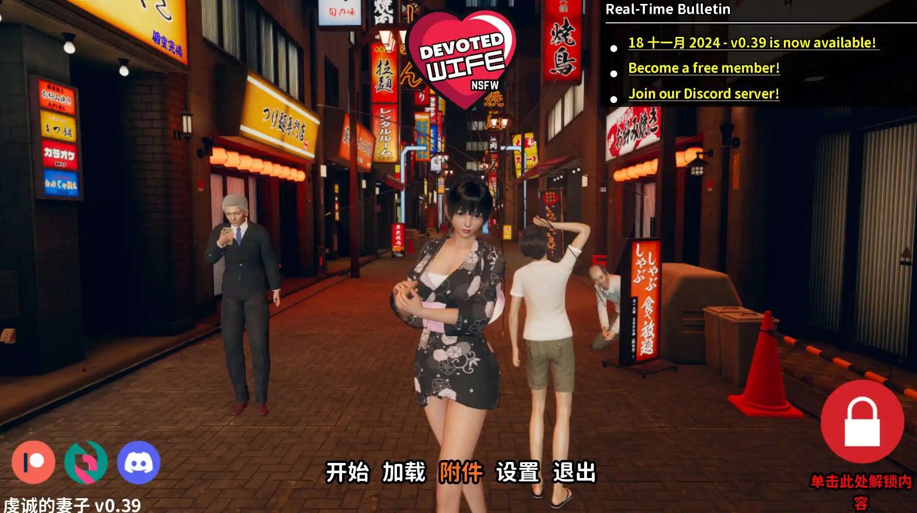 亚洲SLG/汉化/动态忠诚的妻子0.41官中汉化版PC+安卓/2.52G/更新