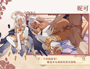 96%好评PC/官中/无码异世界情趣用品店v1.2.3豪华版+全DLC+存档[2.2G/百度盘]