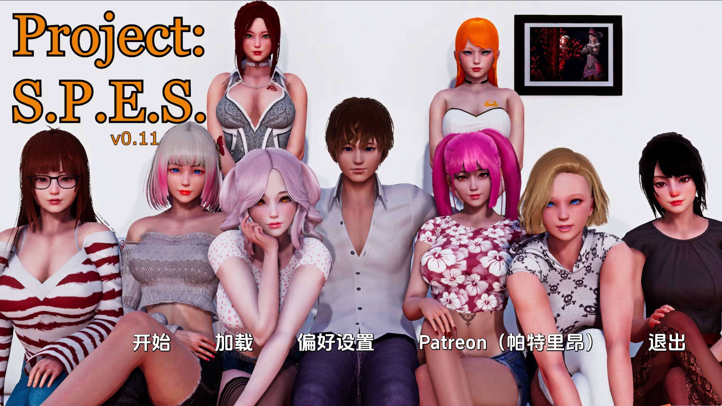 亚洲SLG/汉化/动态项目SPESv0.11 AI版PC+安卓/3.61G/更新