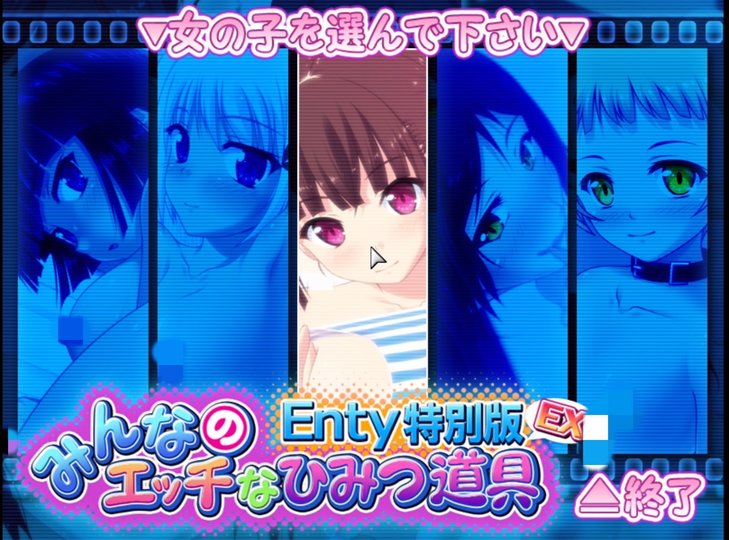 【极速下载/KRKR】射爆道具-真的只是让你们变成无情的射爆道具