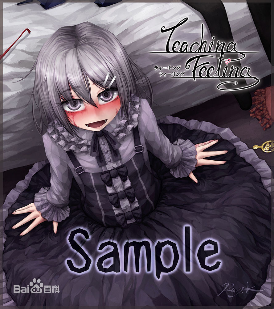 【极速下载/ONS】奴隶少女希尔薇与奴隶的生活无痕版