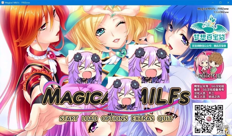 日式SLG/汉化/2D魔法熟女 Magical Milfs 安卓+PC 汉化版 全CV2.3G