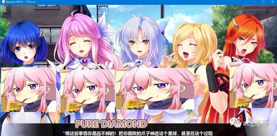 【日式SLG/汉化/2D】魔法熟女 Magical Milfs 安卓 汉化版 【全CV2.3G】