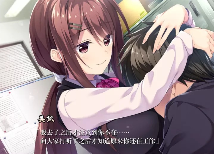 母性女友呵护有加