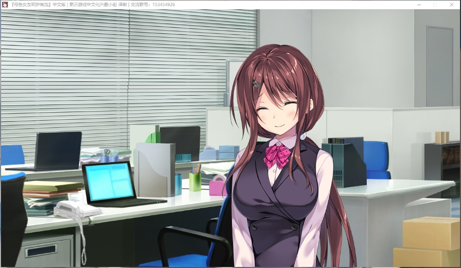 母性女友呵护有加