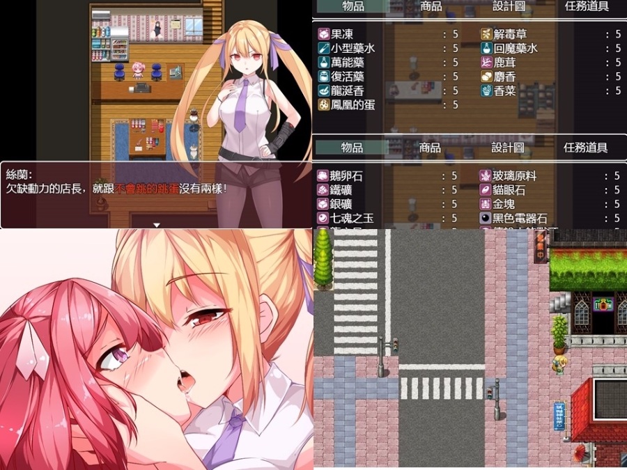 少女们的花蕾