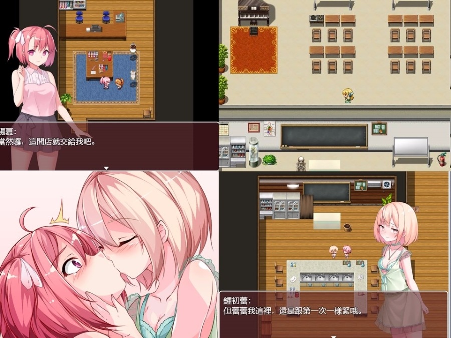 少女们的花蕾