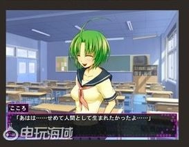 和怪物谈恋爱吧