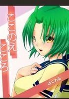 和怪物谈恋爱吧