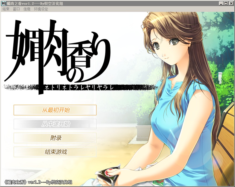 寝取舞会媚肉之香