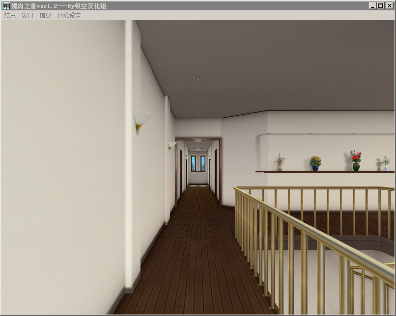 寝取舞会——媚肉之香