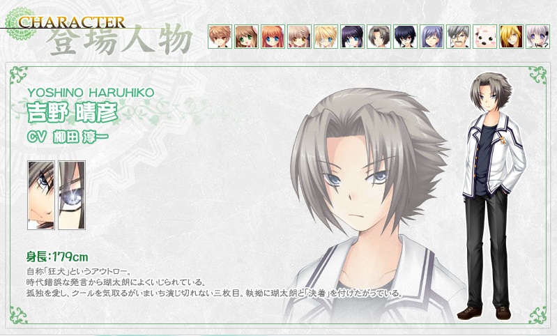 Rewrite ONS版