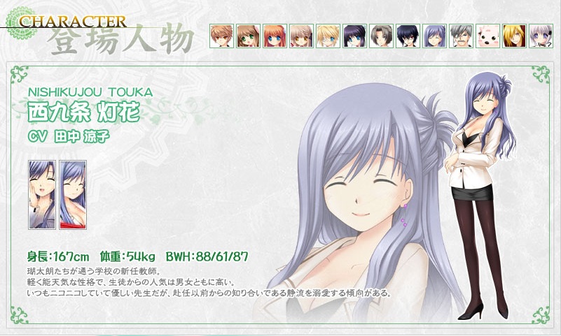 Rewrite ONS版