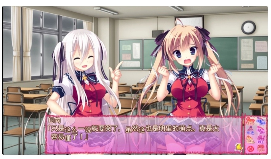 托了未来孩子的福，我娶了五个老婆　KRKR汉化