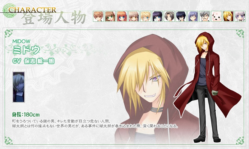 Rewrite ONS版