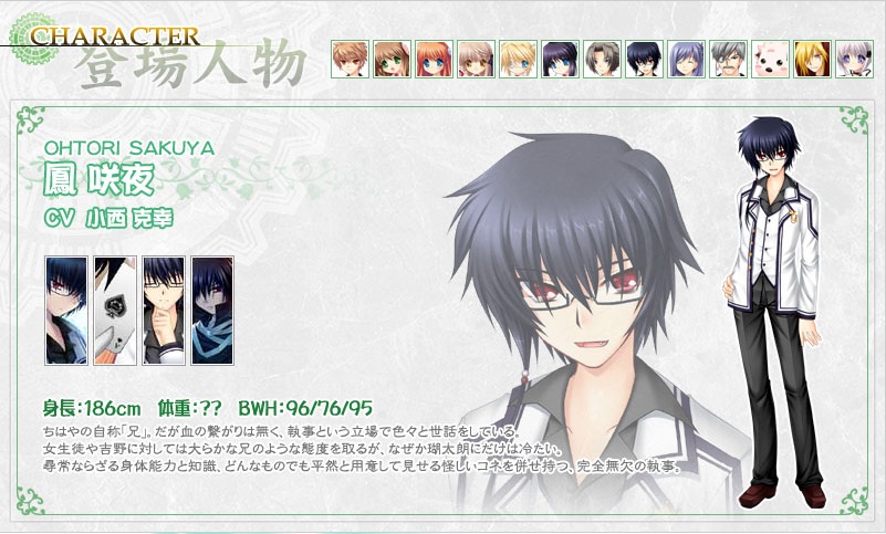 Rewrite ONS版