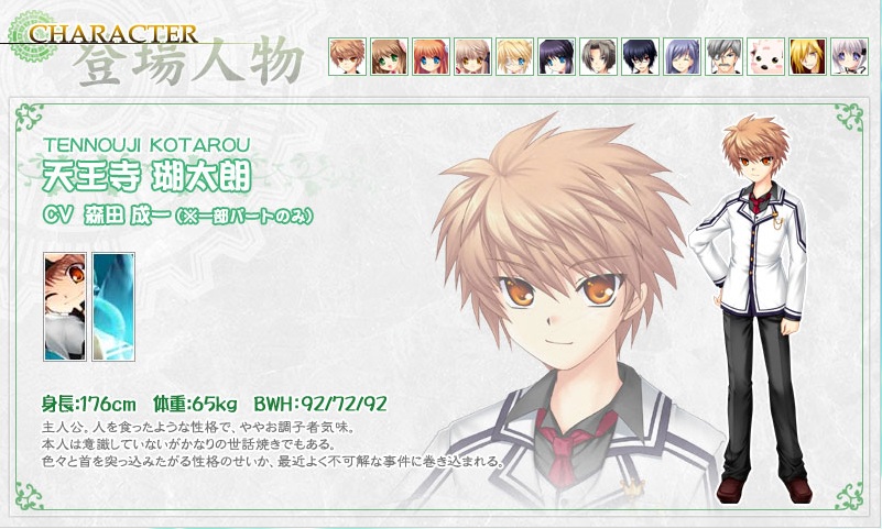 Rewrite ONS版