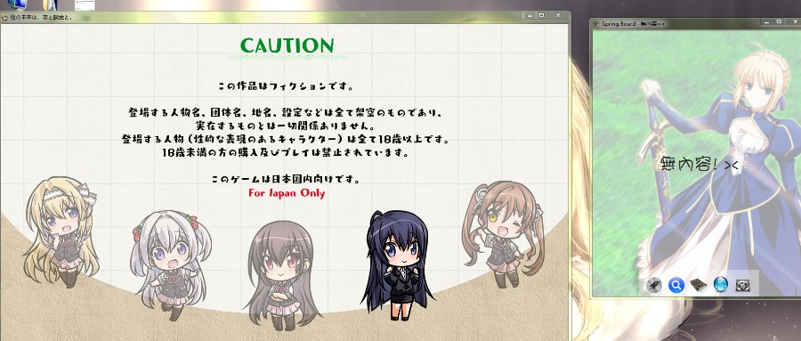 【基础向教程】怎么使用VNR和转区工具