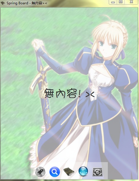 【基础向教程】怎么使用VNR和转区工具