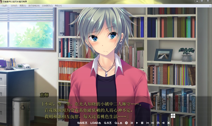 扔掉黄书后-兄长情况有异（妹扔书）