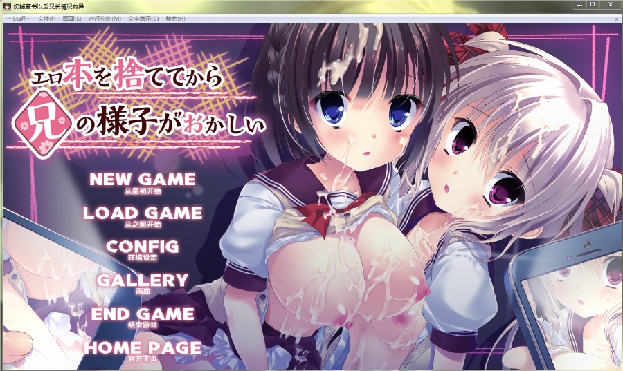 扔掉黄书后-兄长情况有异妹扔书