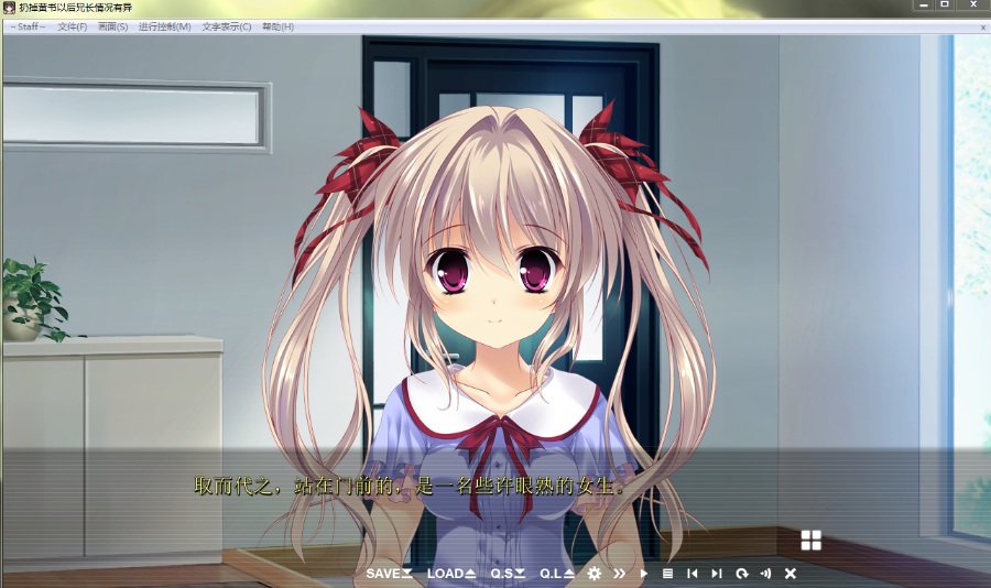 扔掉黄书后-兄长情况有异（妹扔书）