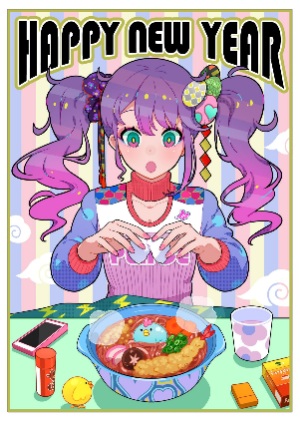 Vivian