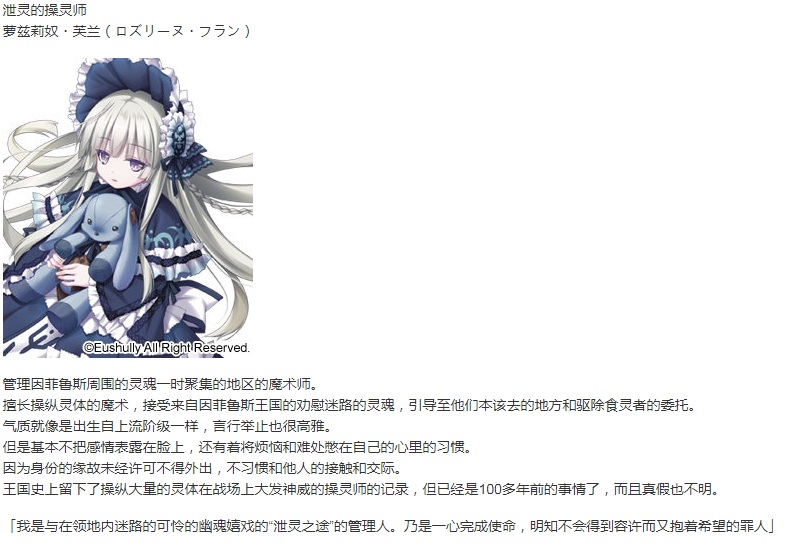 【大型SLG】【汉硬】【PC】天结神缘（本体+特典+全CG存档+攻略+补丁+SSG修改器备份）【14G】