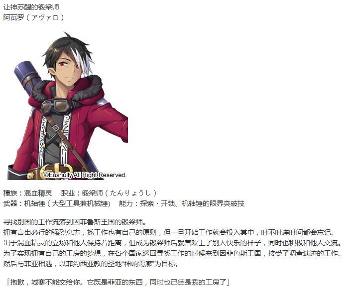 【大型SLG】【汉硬】【PC】天结神缘（本体+特典+全CG存档+攻略+补丁+SSG修改器备份）【14G】