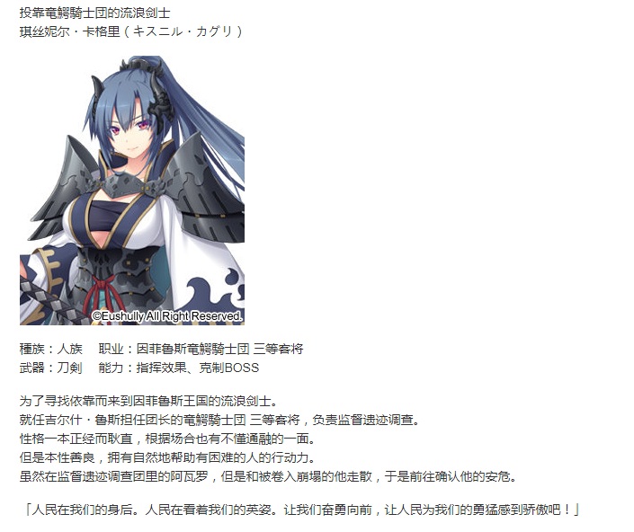 【大型SLG】【汉硬】【PC】天结神缘（本体+特典+全CG存档+攻略+补丁+SSG修改器备份）【14G】