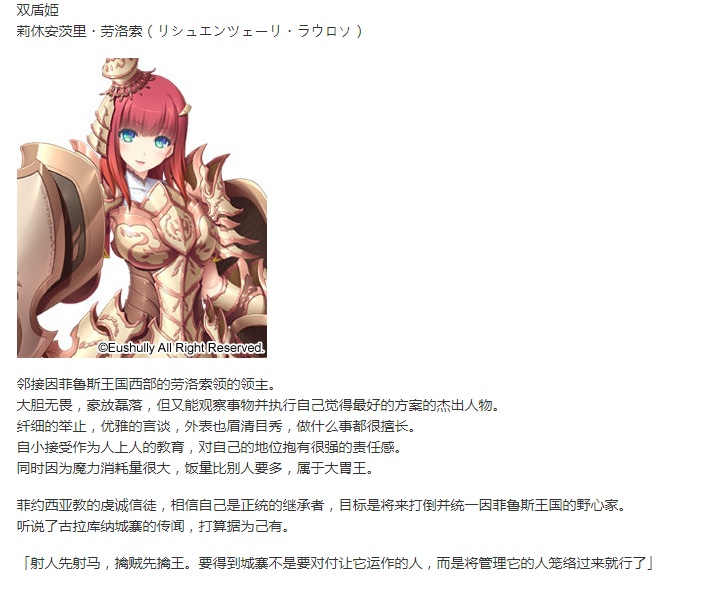 【大型SLG】【汉硬】【PC】天结神缘（本体+特典+全CG存档+攻略+补丁+SSG修改器备份）【14G】