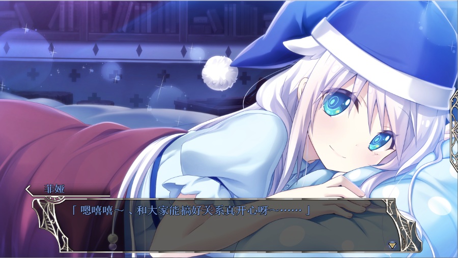 【大型SLG】【汉硬】【PC】天结神缘（本体+特典+全CG存档+攻略+补丁）