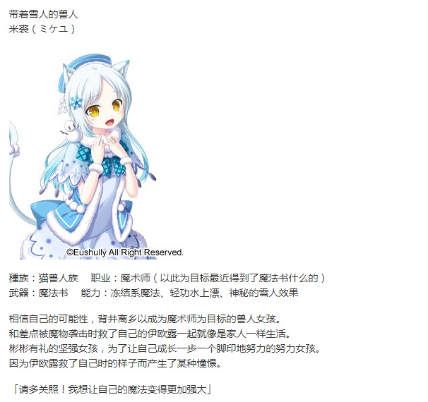 【大型SLG】【汉硬】【PC】天结神缘（本体+特典+全CG存档+攻略+补丁+SSG修改器备份）【14G】