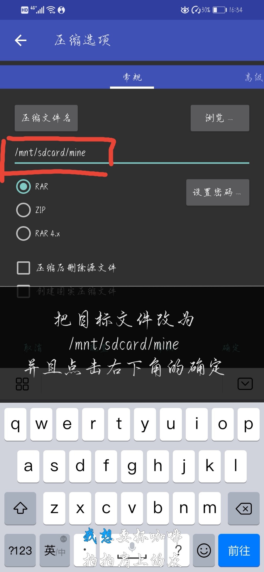 妹调教日记（本篇）完整显示版