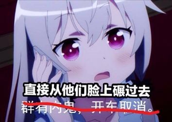 手把手教你如何下妹调以及其他联合下载渠道的游戏