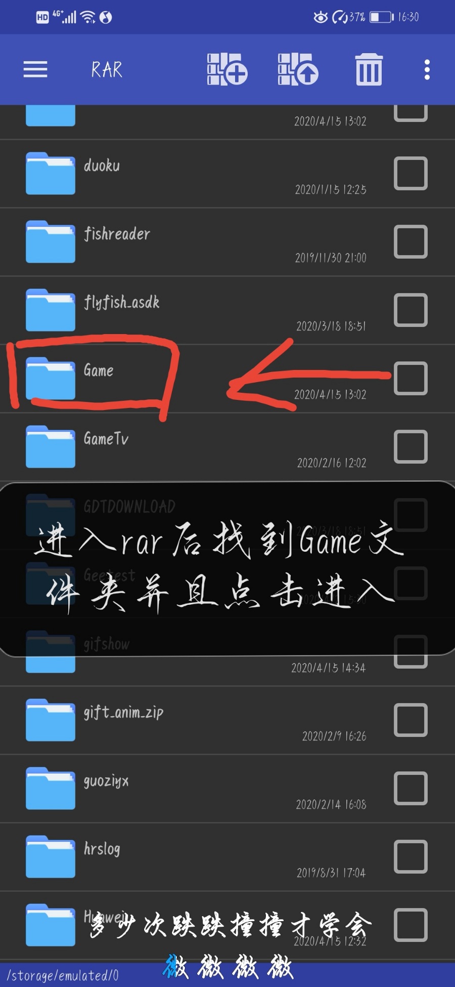 妹调教日记（本篇）完整显示版