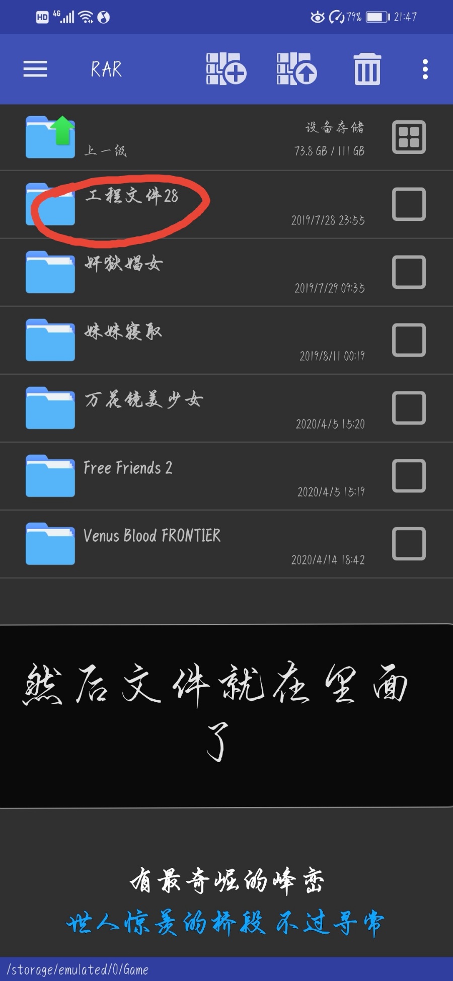   手把手教你下妹调