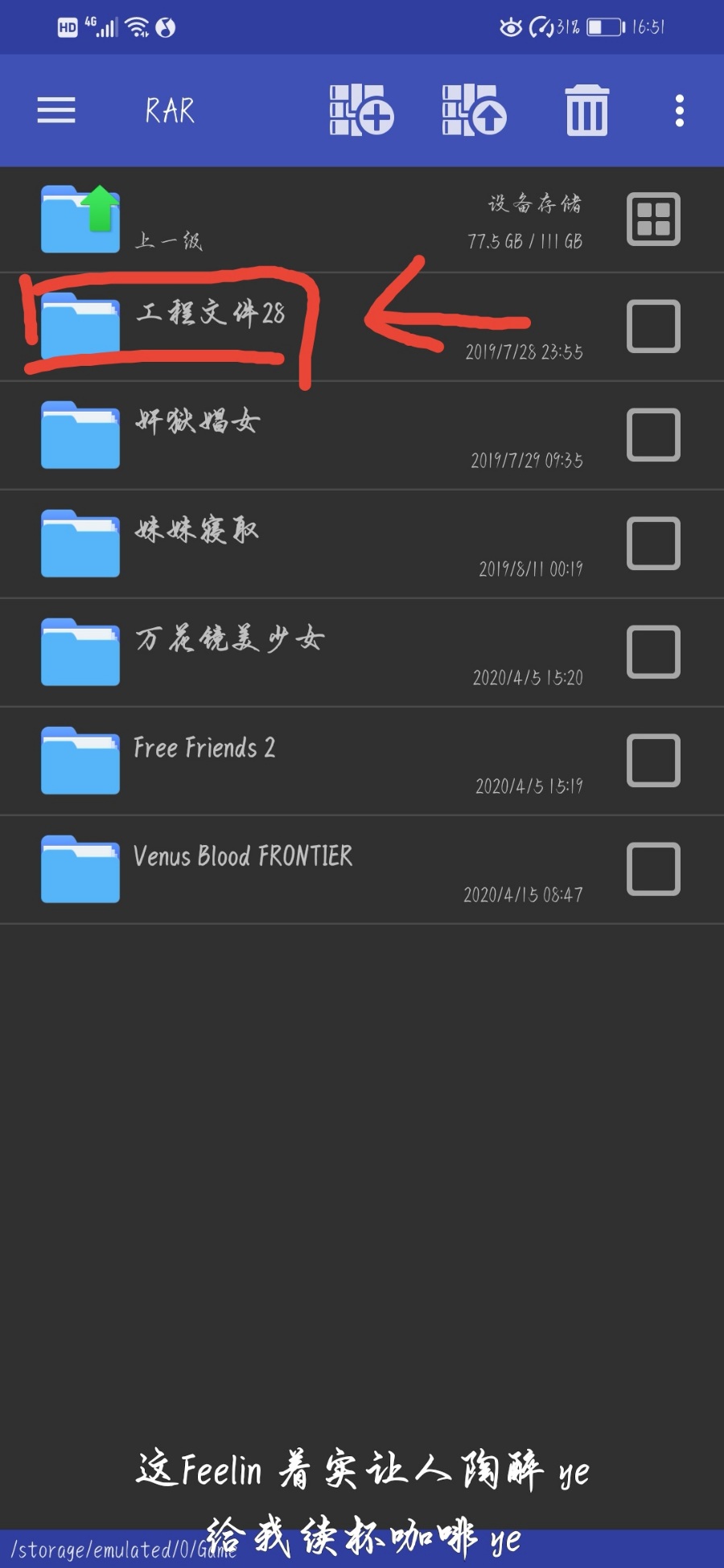 妹调教日记（本篇）完整显示版