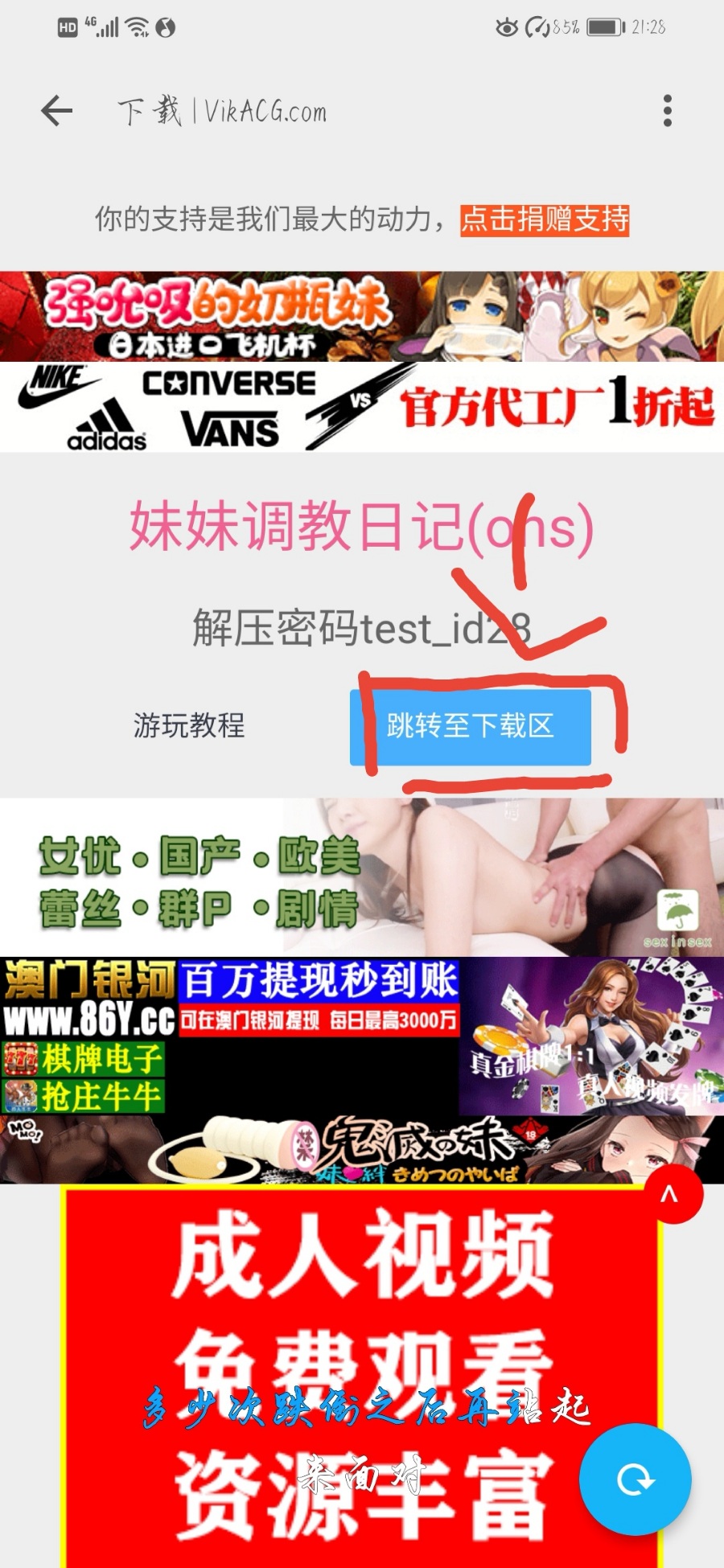   手把手教你下妹调（一）