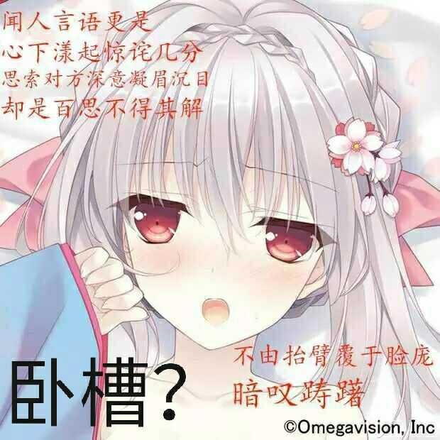 手把手教萌新如何下载丧服萝莉以及与百度网盘有关的下载技巧